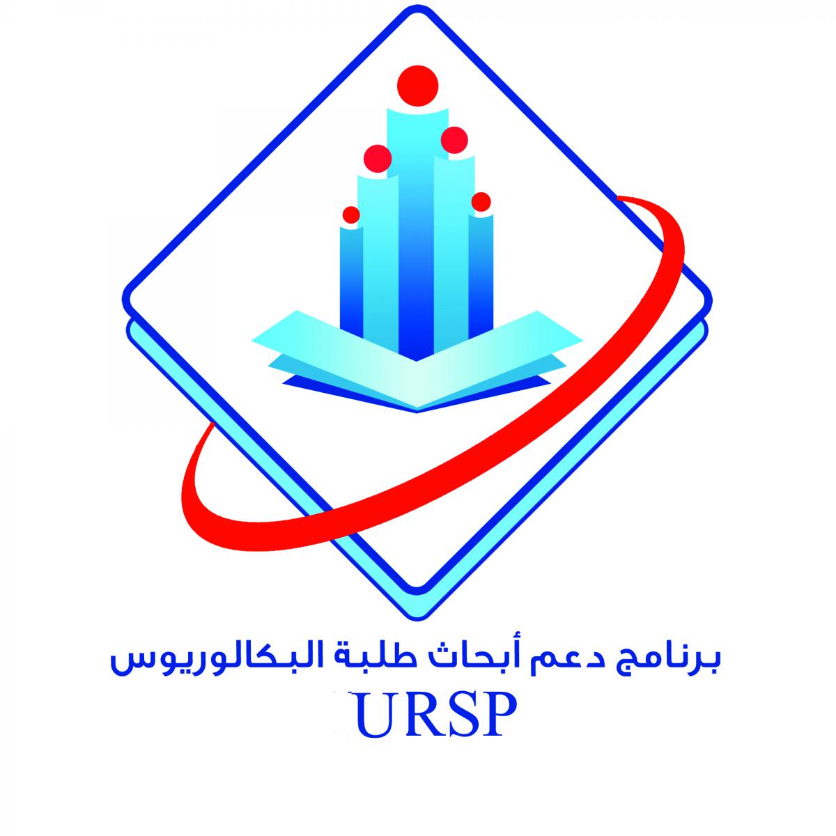 ursp logo